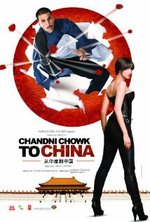 Watch Chandni Chowk to China online free. Chandni Chowk to China poster