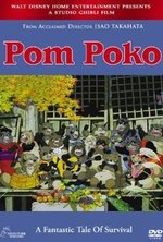 Watch Pom Poko online free.