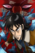 Watch Gambling Apocalypse Kaiji kostenlos online.