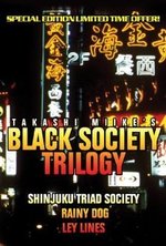 Regarder Nihon kuroshakai en ligne gratuitement.