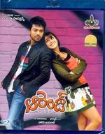 Watch Orange kostenlos online. Orange poster