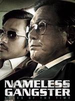 Nameless Gangster poster