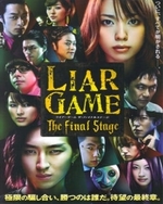 Смотреть Liar Game The Final Stage онлайн бесплатно. Liar Game The Final Stage poster