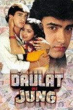 Смотреть Daulat Ki Jung онлайн бесплатно.