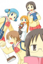 Смотреть Nichijou онлайн бесплатно.