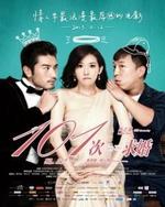 Watch 101st Marriage Proposal kostenlos online. 101st Marriage Proposal poster