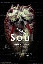 Watch Shi hun kostenlos online.